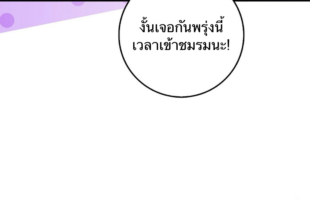 Friends Shouldn't Act This Way 2 071