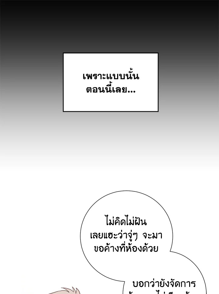 Under the Memory 4 14