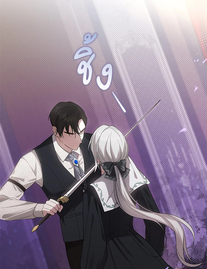 Please Support My Revenge 2 128