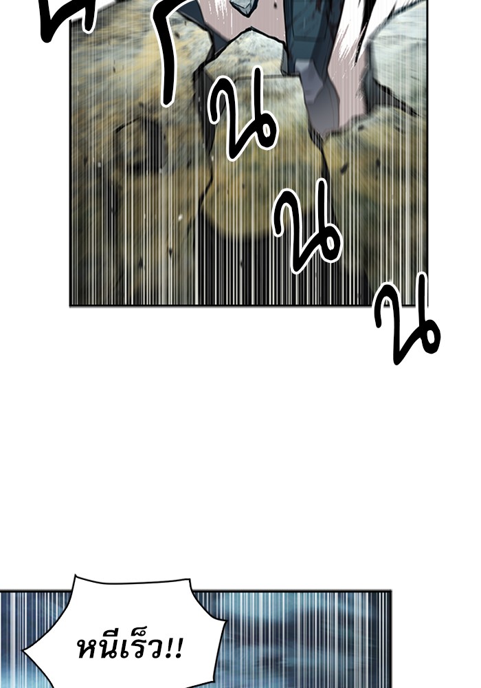 Seoul Station Druid เธ•เธญเธเธ—เธตเน40 (7)