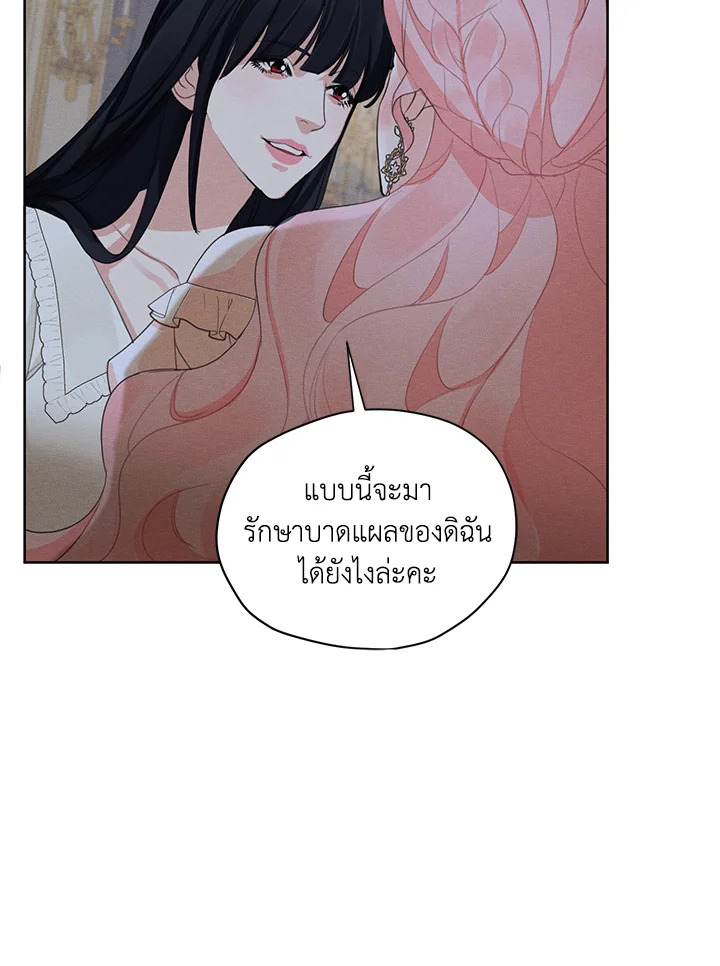 I am the Male Lead’s Ex Girlfriend 43 077