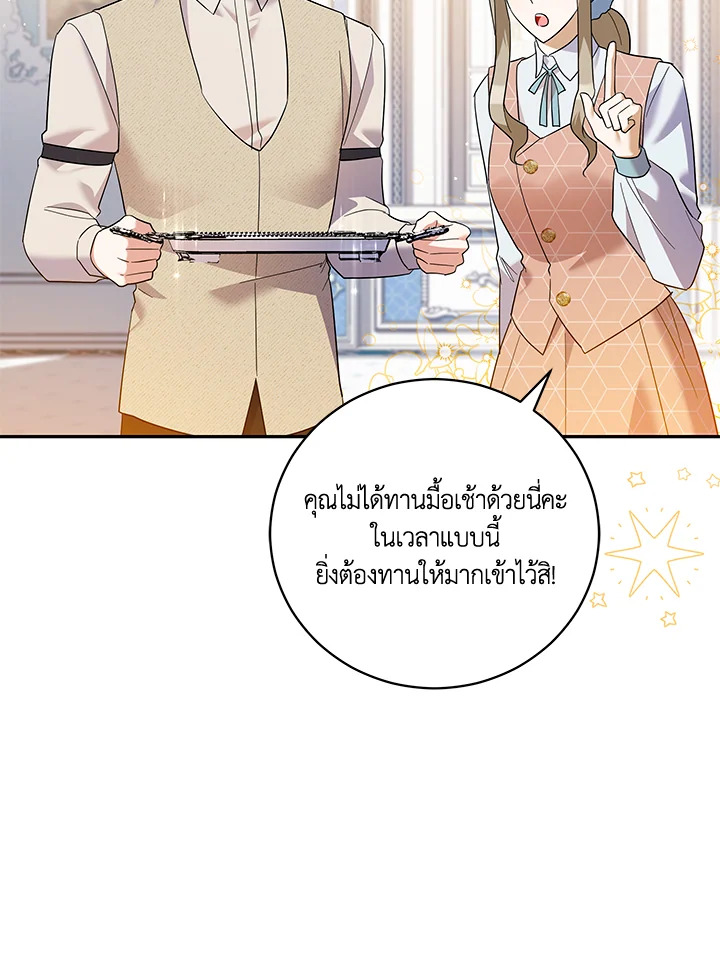 Please Support My Revenge 41 007