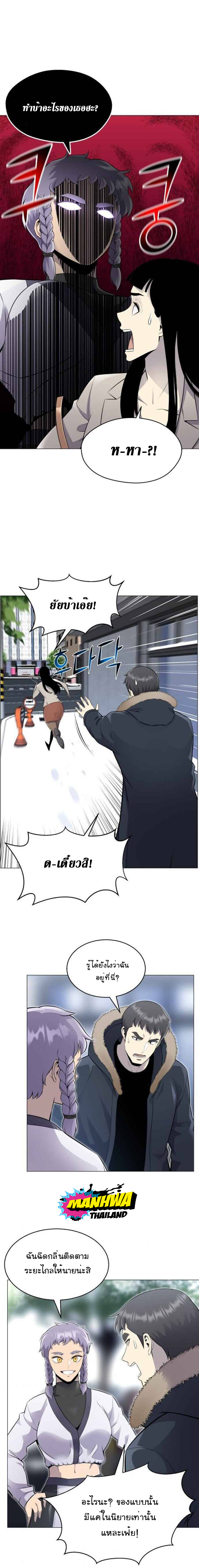 revers villain79 (6)