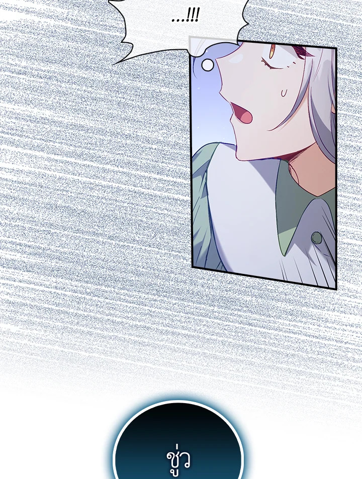 Only Realized After Losing You 18 39