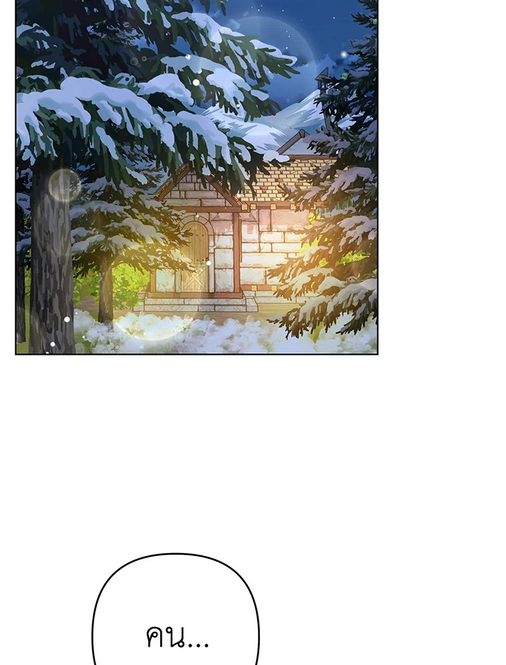 What It Means to Be You 133 037