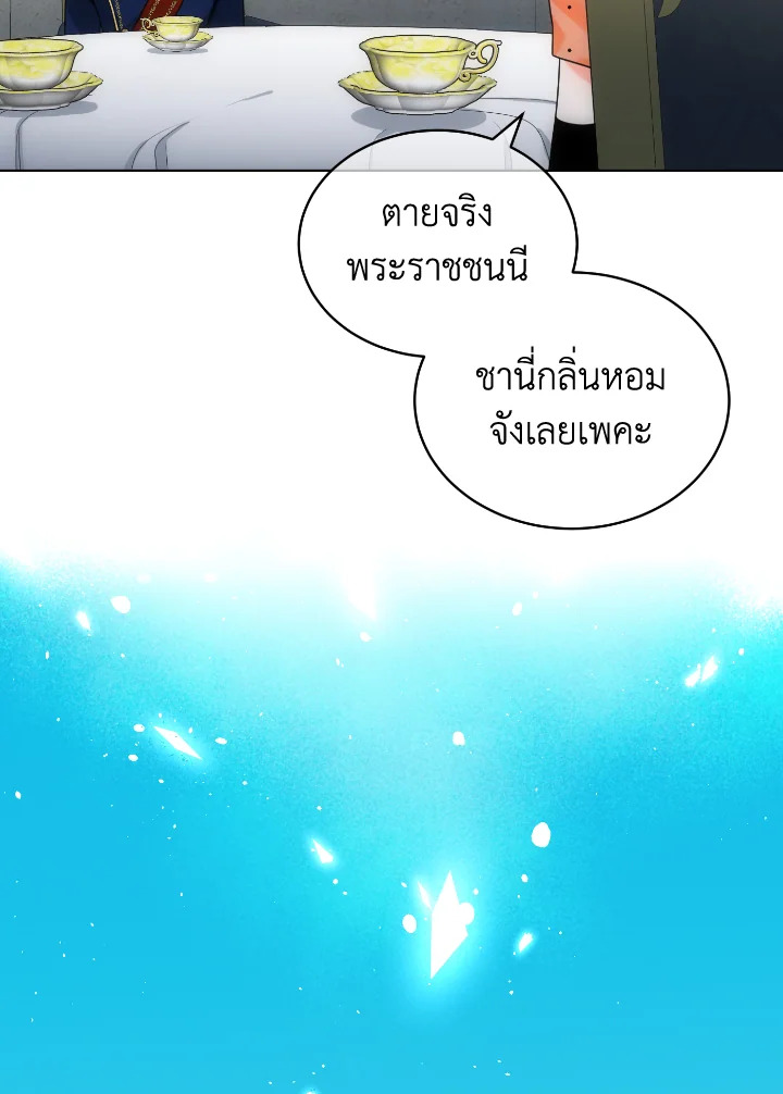 The Evil Empress Loves Me So Much 49 055