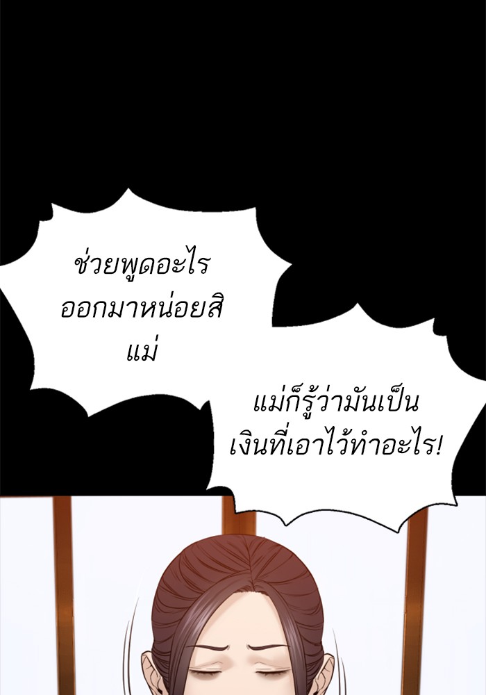 How to Fight 96 (122)