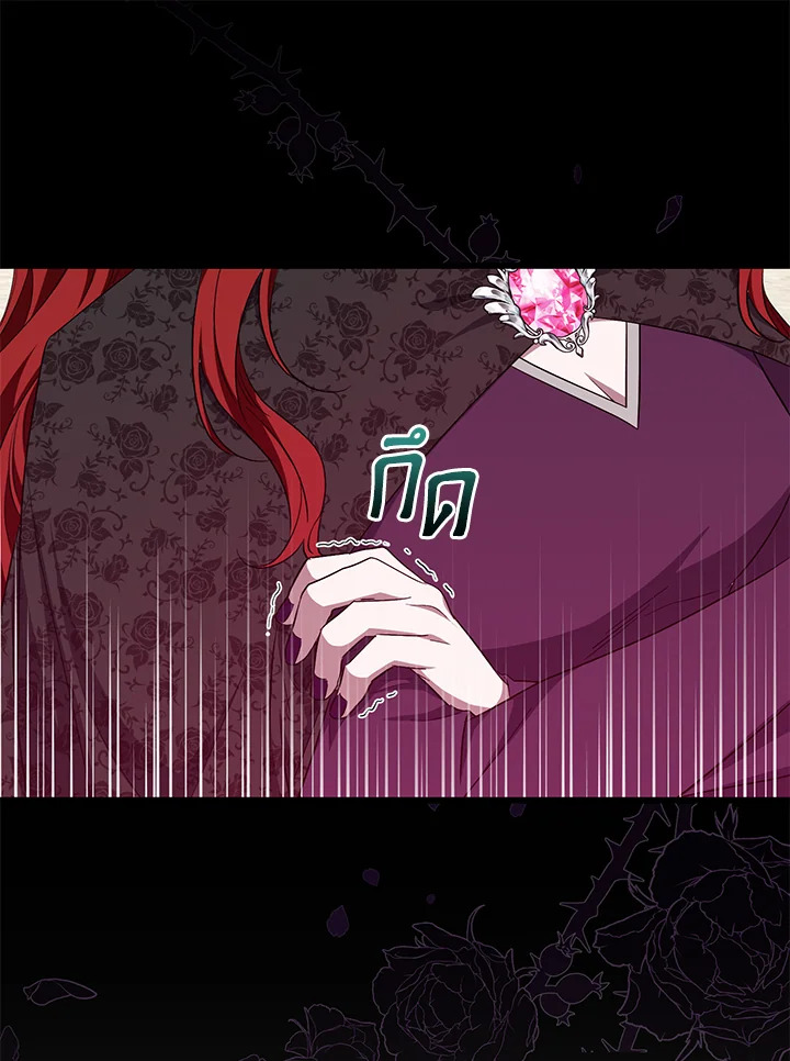 I Plan To Become The Master Of A Stolen Family 18 026