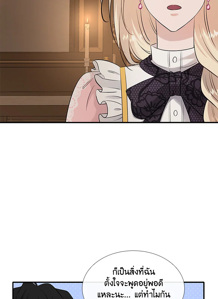 Marriage and Sword 30 040