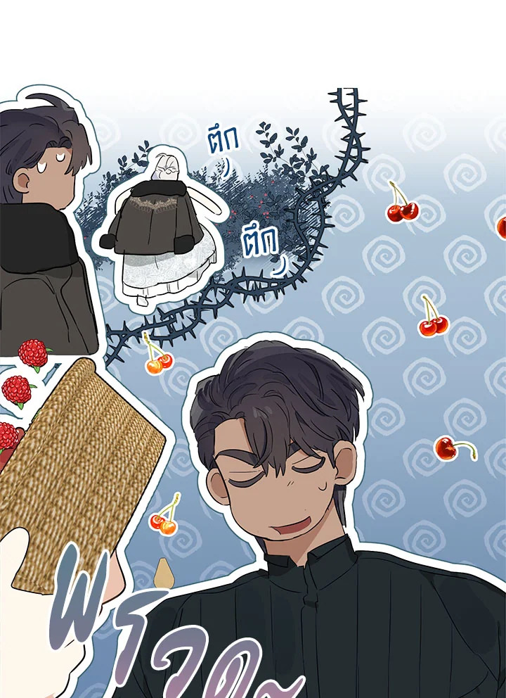 When the Count 47 077