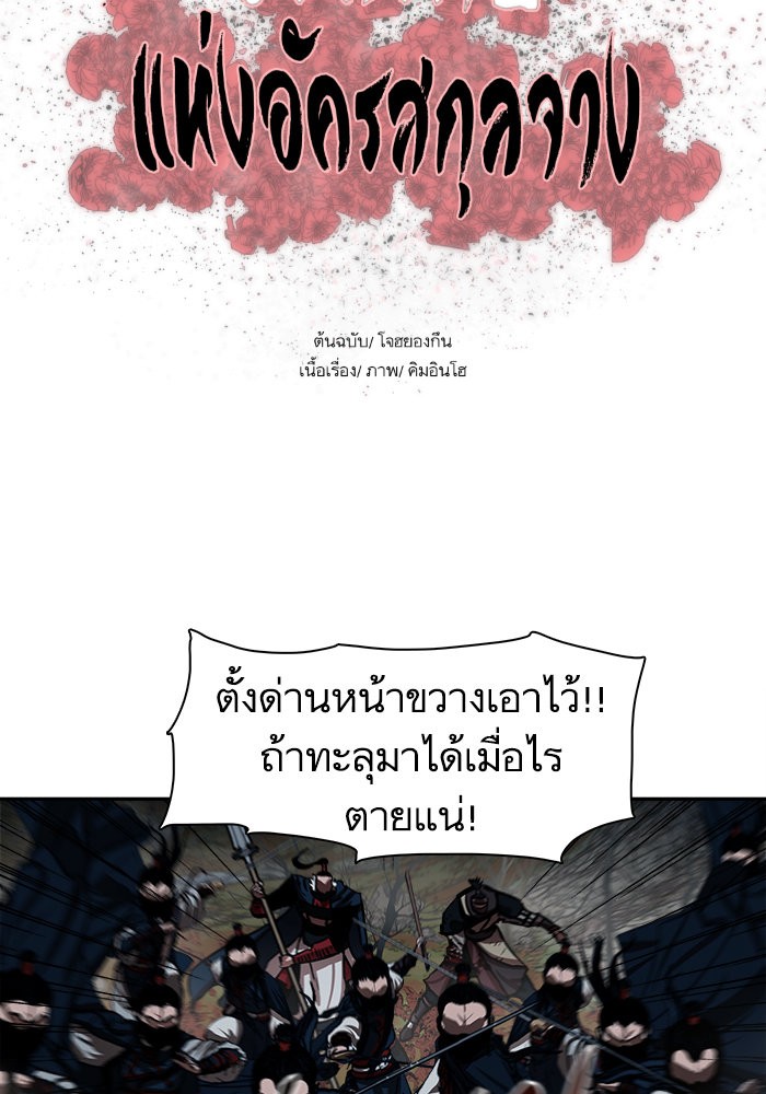 Escort Warrior 141 (7)