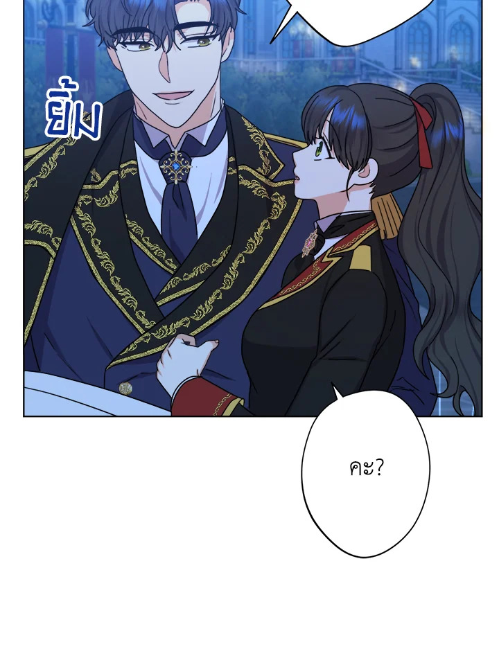 From Maid to Queen 27 052