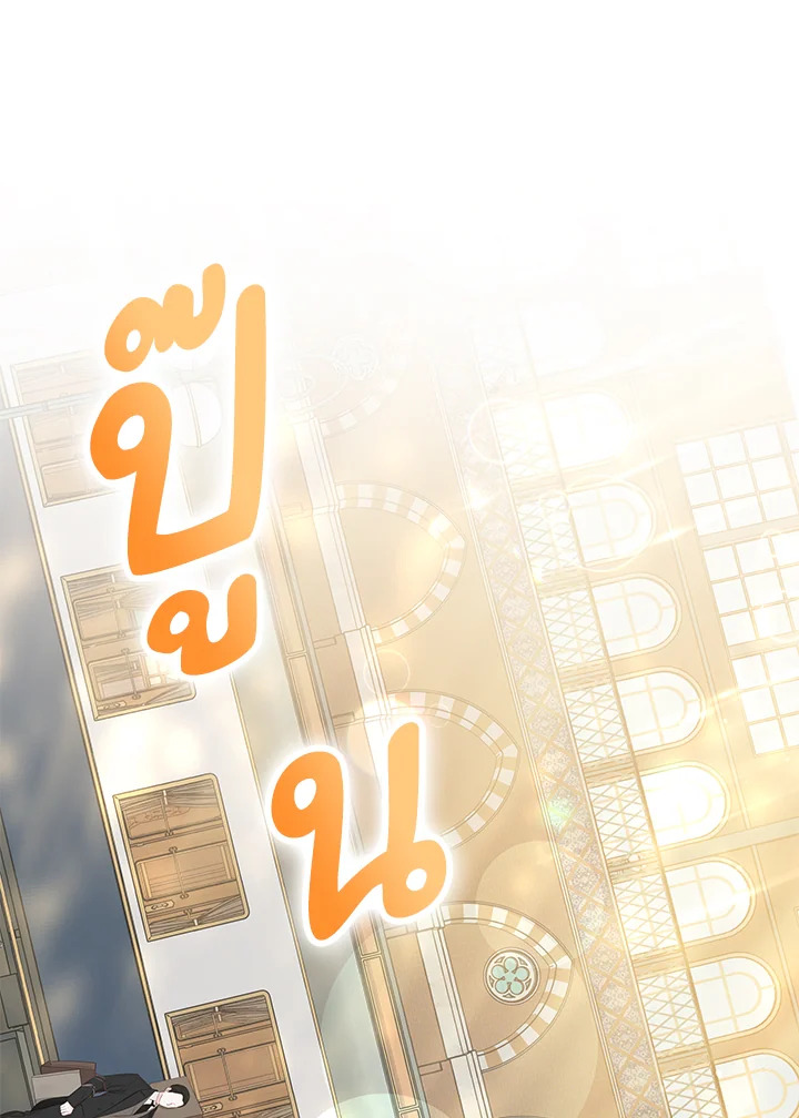 Please Support My Revenge 30 091