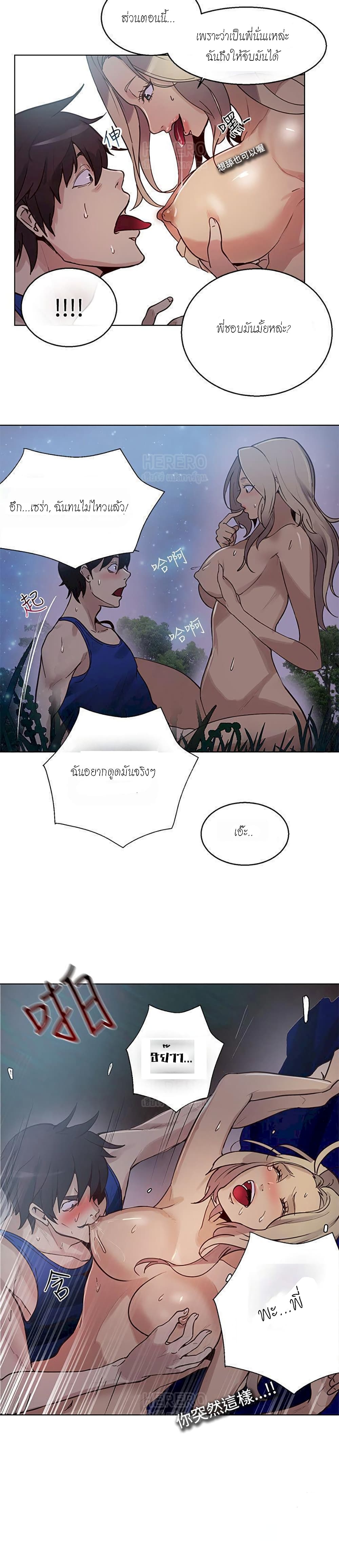 PC Goddess Room 19 (26)