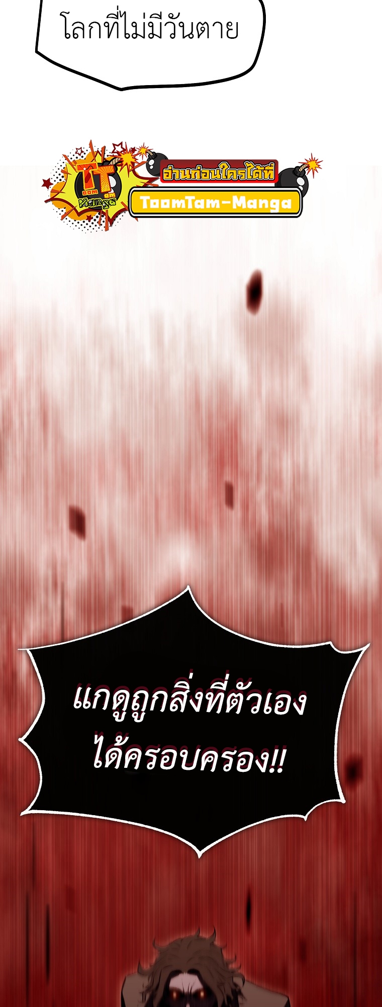 Battle Slime 1 26 1 25670099