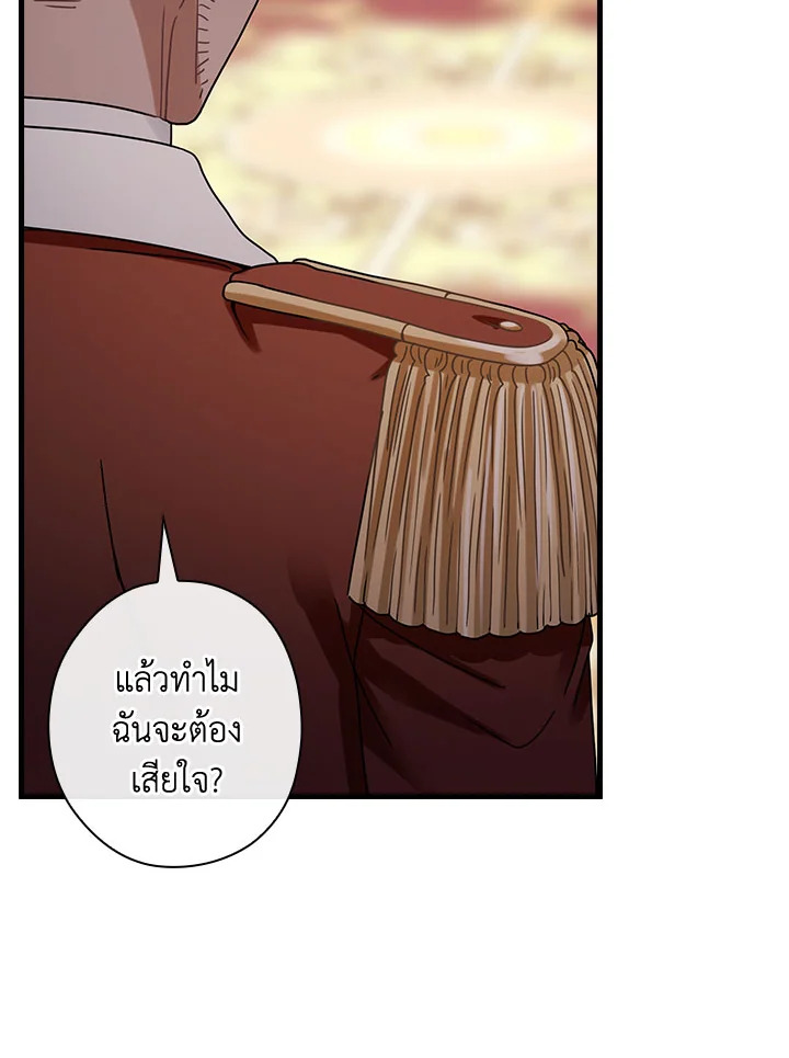 flower 25 4 67 11530