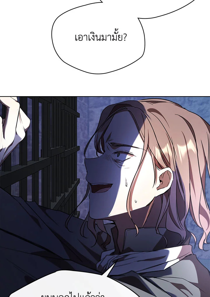 เมื่อนางเอกเล่นชู้กับคู่หมั้นฉัน 13 021