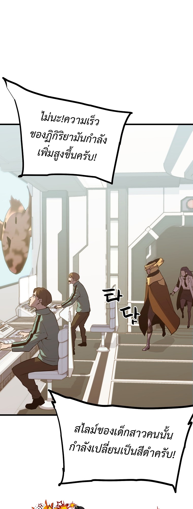 Battle Slime 1 26 1 25670120