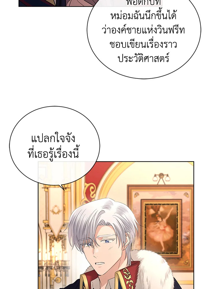 I Donโ€t Love You Anymore 28 67