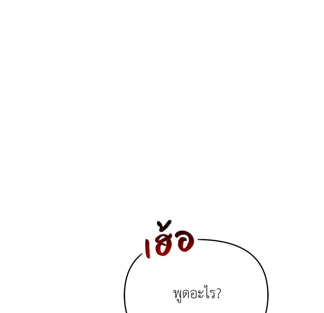 Sugar Rain 36 01