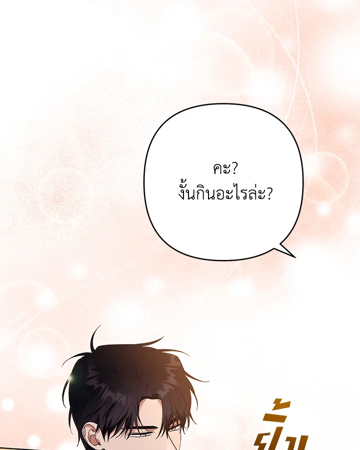 What It Means to Be You 57 084