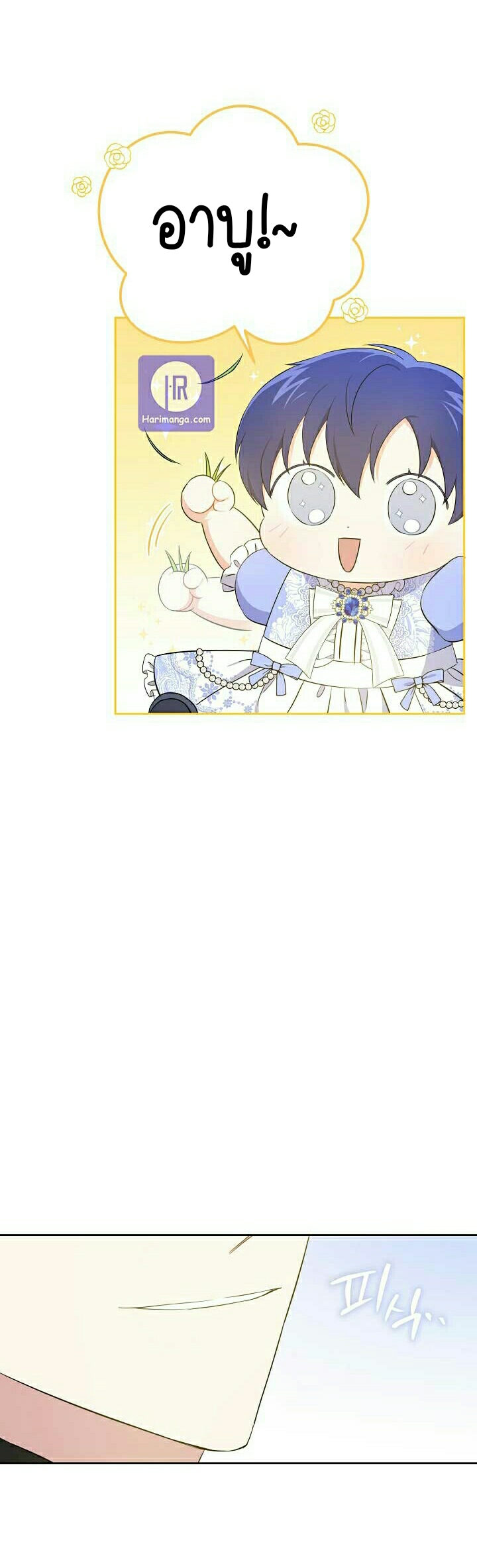 Please Give Me the Pacifier 30 11