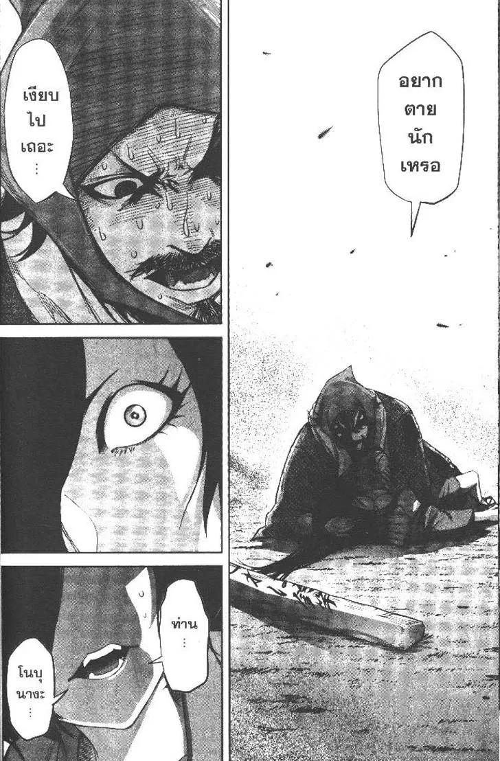 6eb4db495bb397a321dfe18910fb3d7b