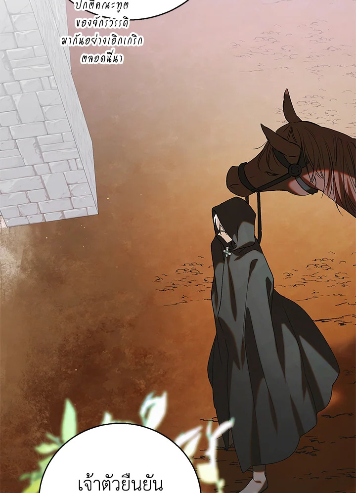 A Way to Protect the Lovable You 92 089