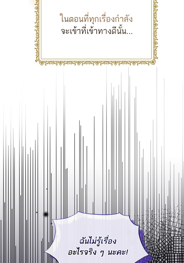 Angelic Lady 116 (53)