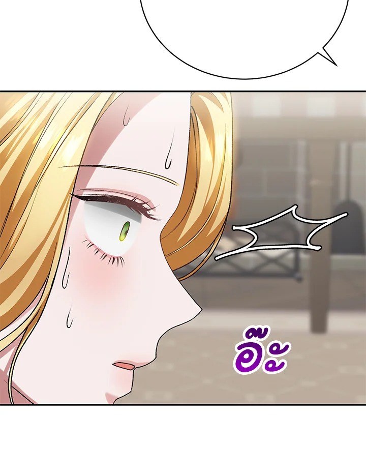 The Mistress Runs Away 12 124