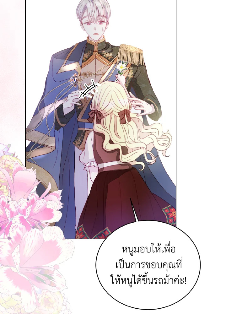 One day, my father suddenly appeared 3 056