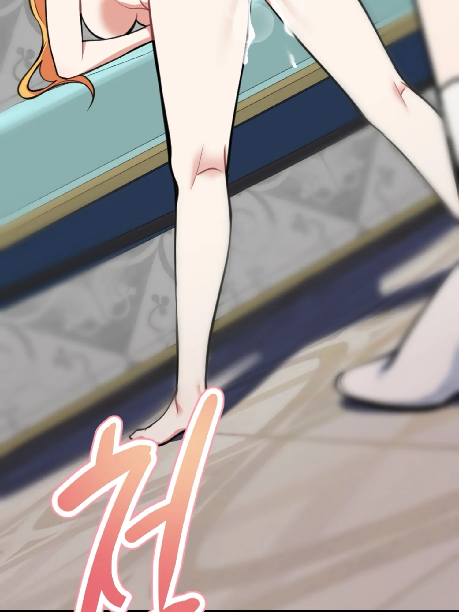 Struck by an Obscene Curse 2 051