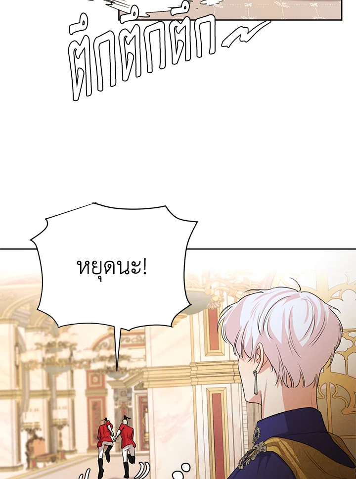 I am the Male Lead’s Ex Girlfriend 60 055