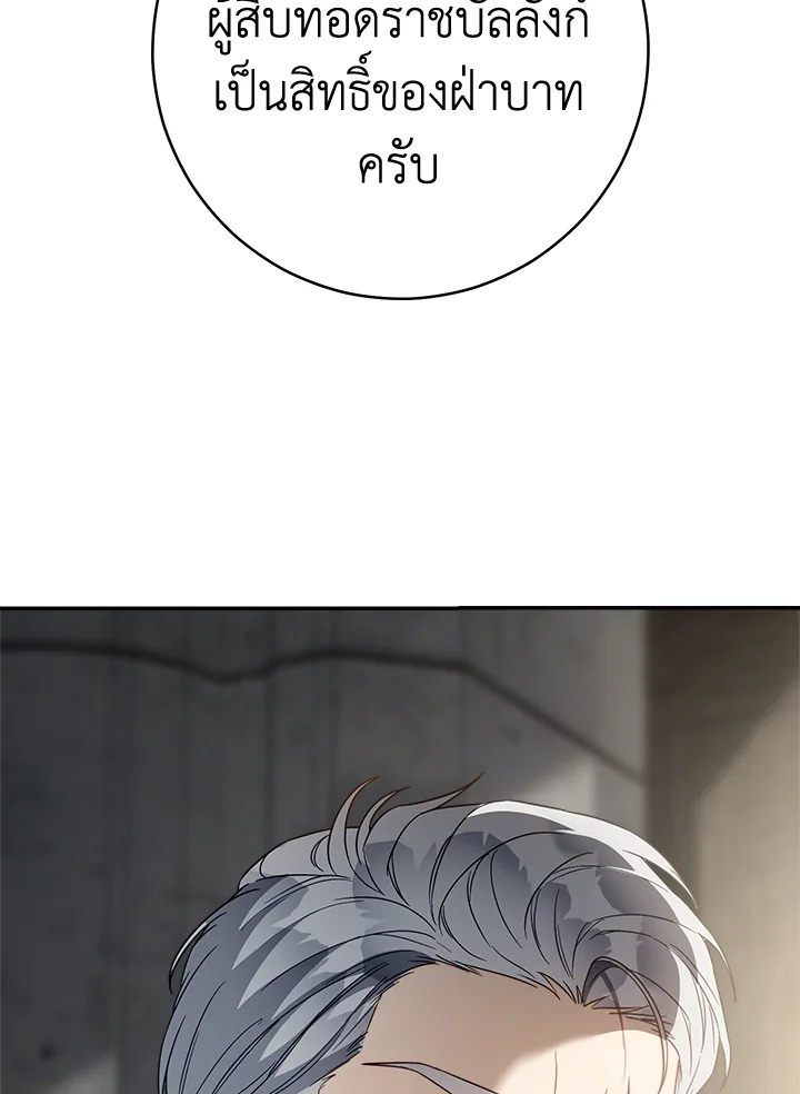 Marriage of Convenience 90 024