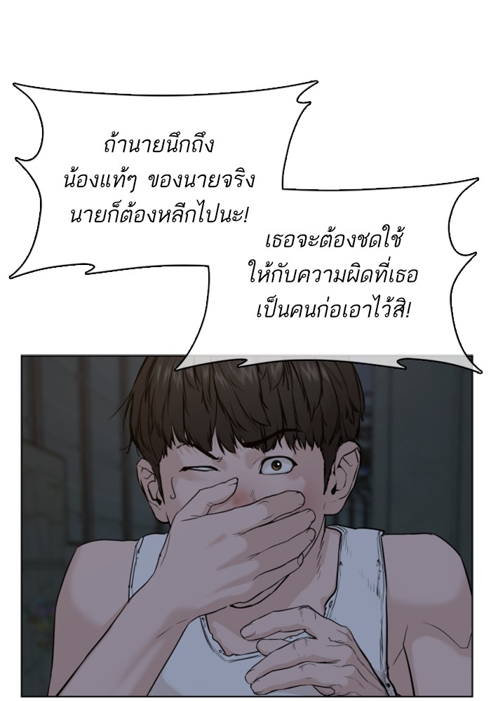 How to Fight 42 (165)