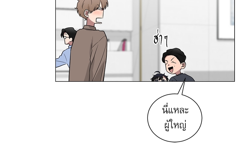 ตกหลุมรัก! ยากูซ่าพ่อลูกติด 2 10 29
