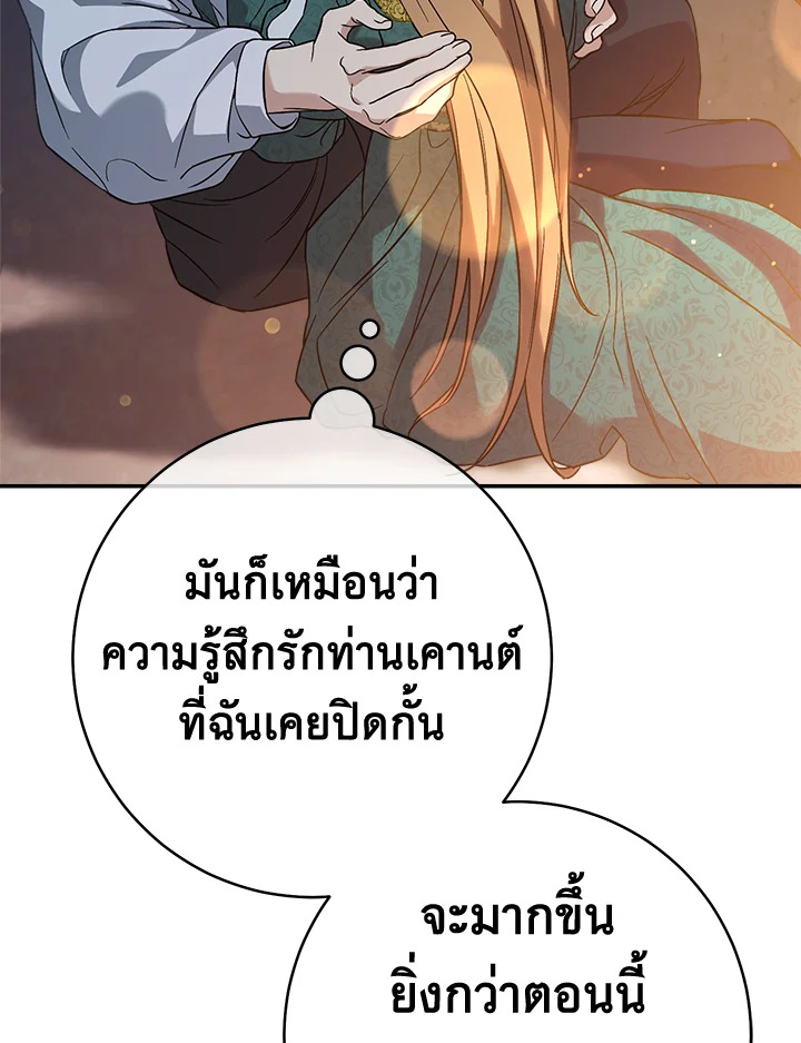 Marriage of Convenience 47 096