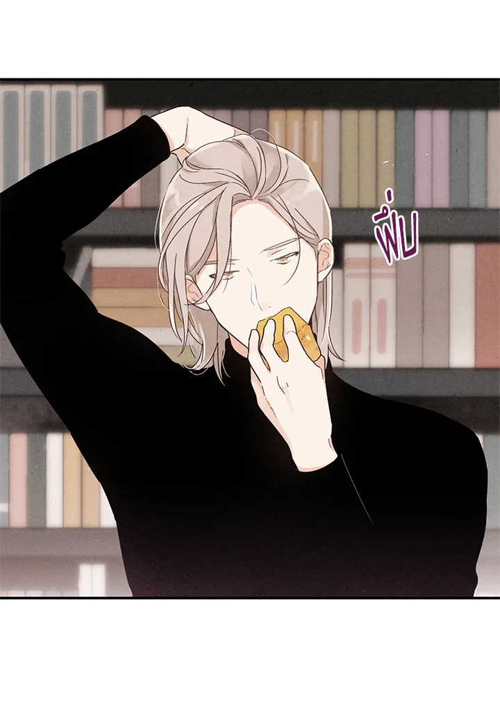 The Man Who Canโ€t Taste 27 56