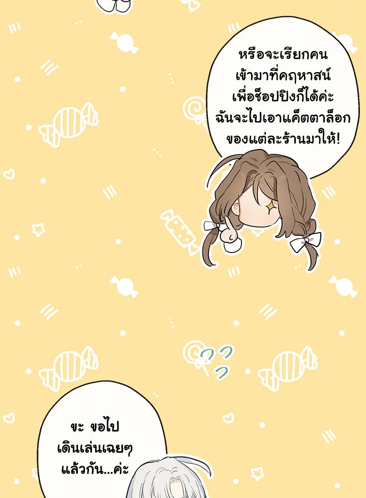 When the Count 38 19