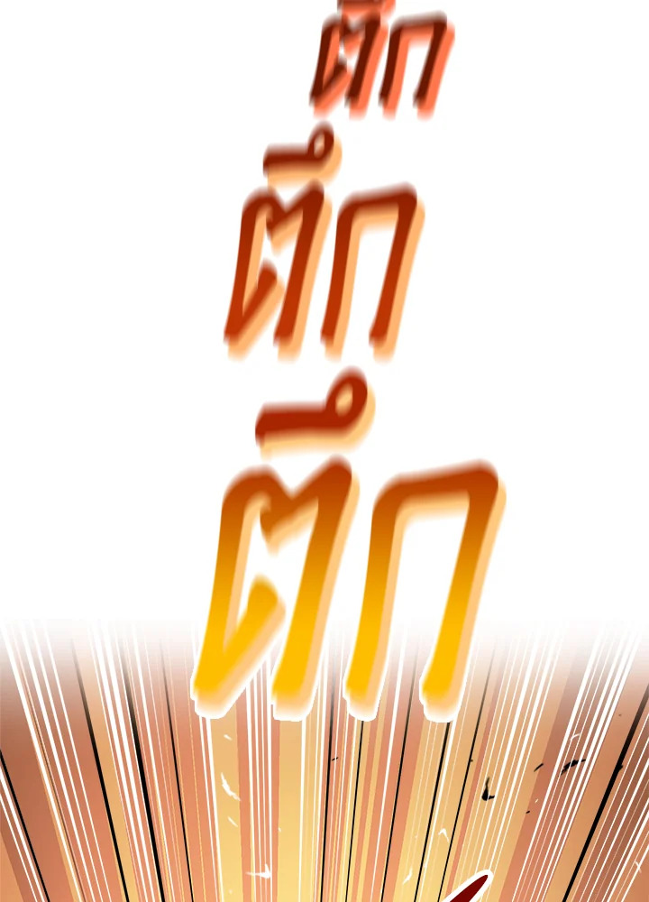 Marriage of Convenience 44 032