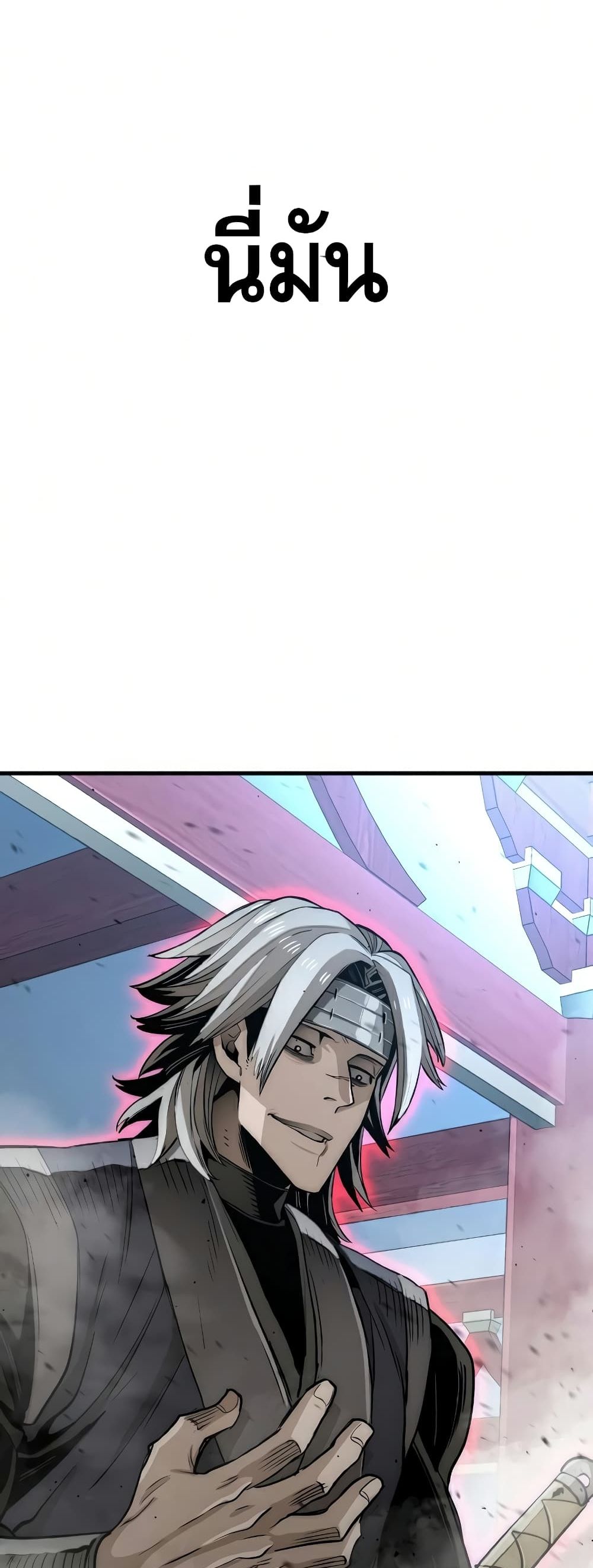 Heavenly Demon Cultivation Simulation à¸•à¸­à¸™à¸—à¸µà¹ˆ 21 (147)