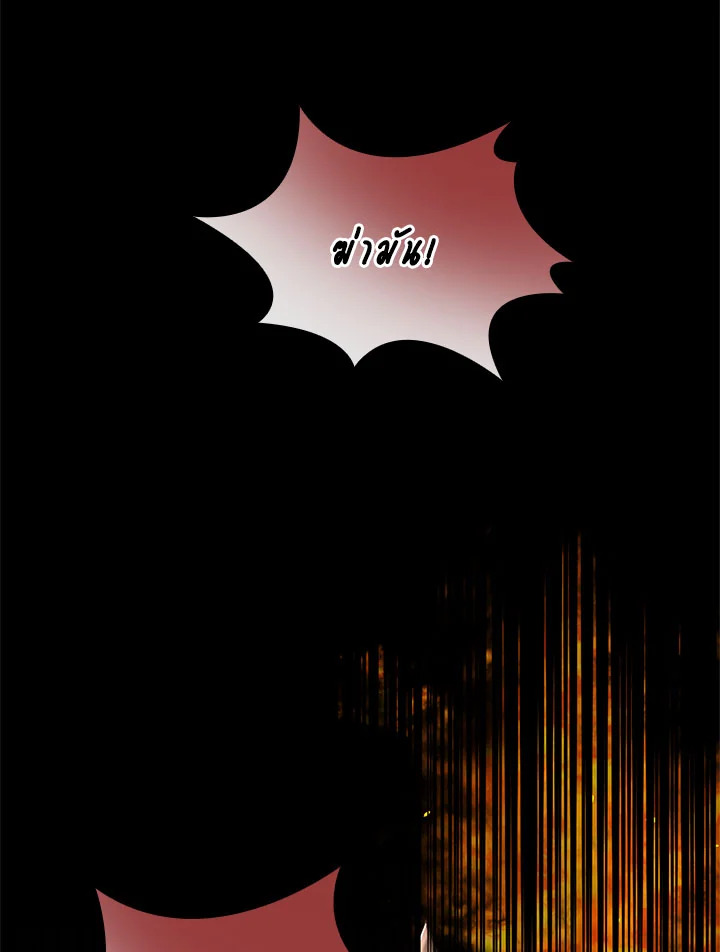 The Lady Needs a Break 52 59