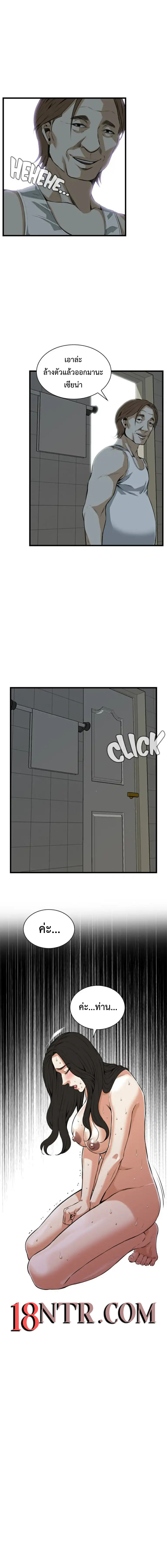 Take a Peek 86 (1)