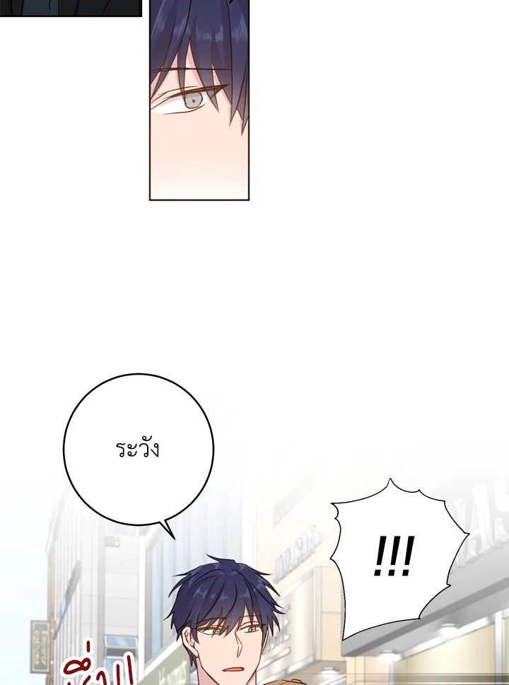 Under the Memory 9 59