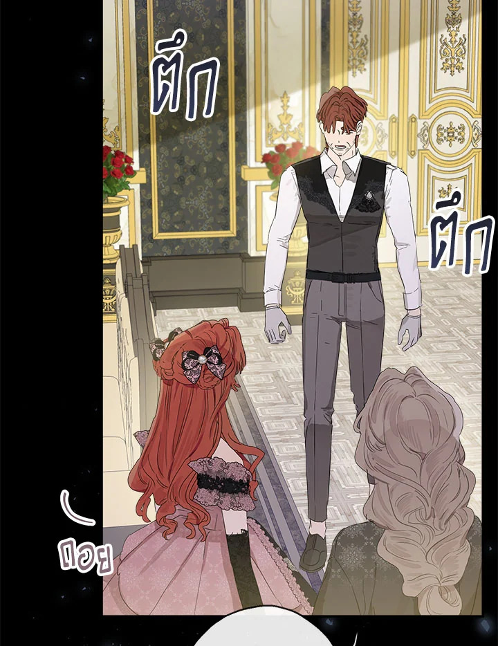 When the Count 46 091