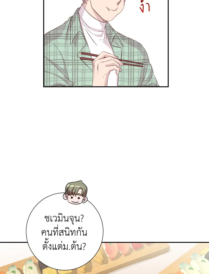 Under the Memory 7 49