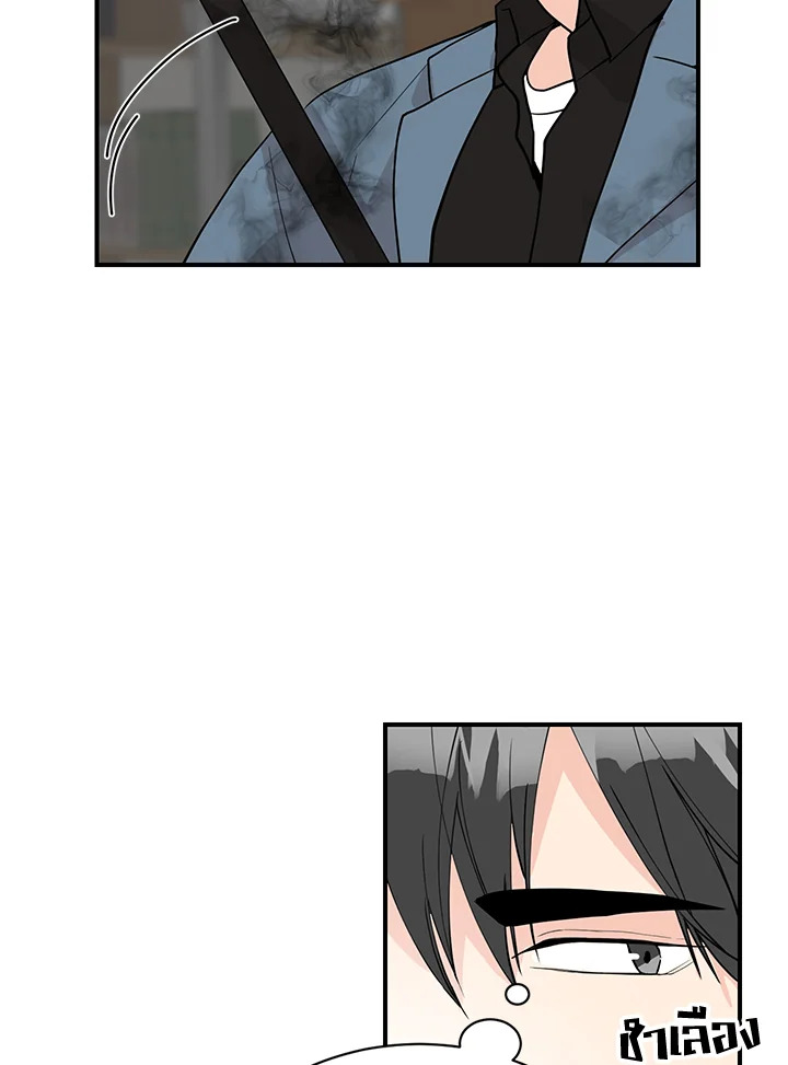 Don't Touch Me 45 29