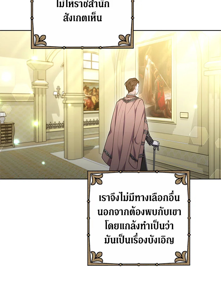 The Male Lead’s Nephew Loves Me So Much 27 037