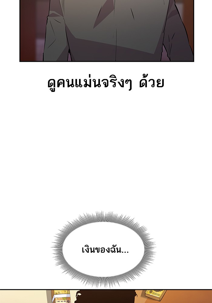94