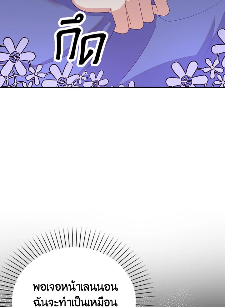 Only Realized After Losing You 26 032